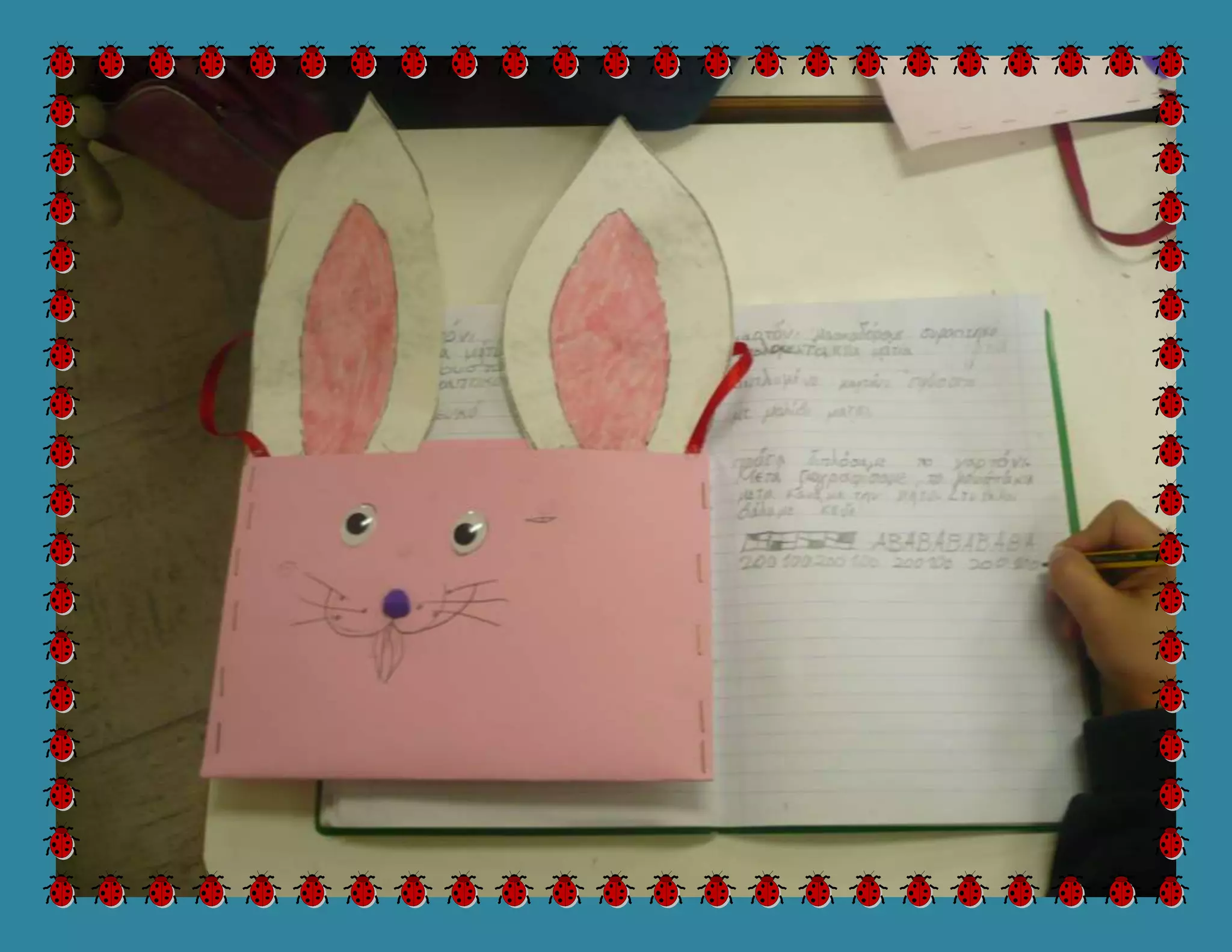 τα λαγουδοτσαντάκια - Πασχαλινές κατασκευές