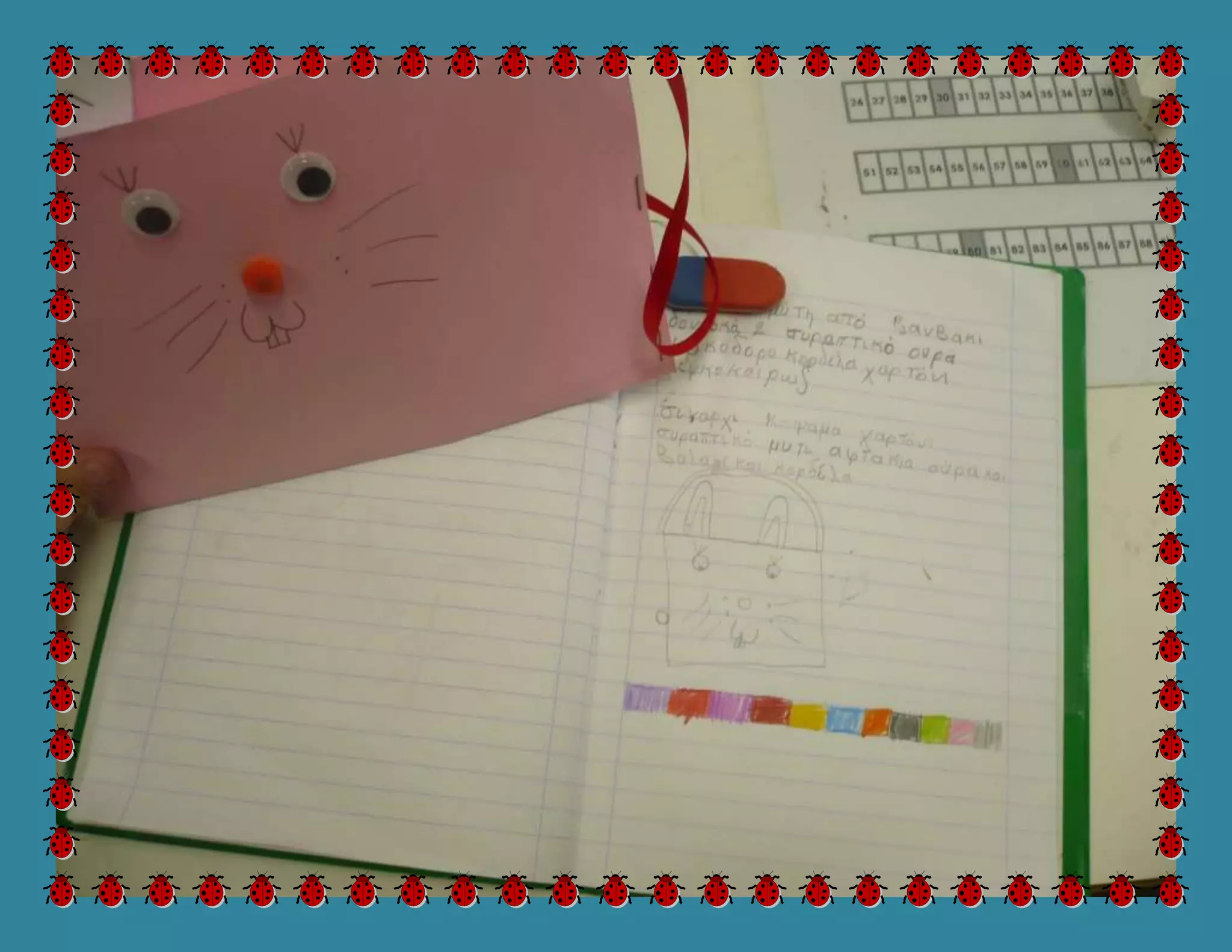 τα λαγουδοτσαντάκια - Πασχαλινές κατασκευές