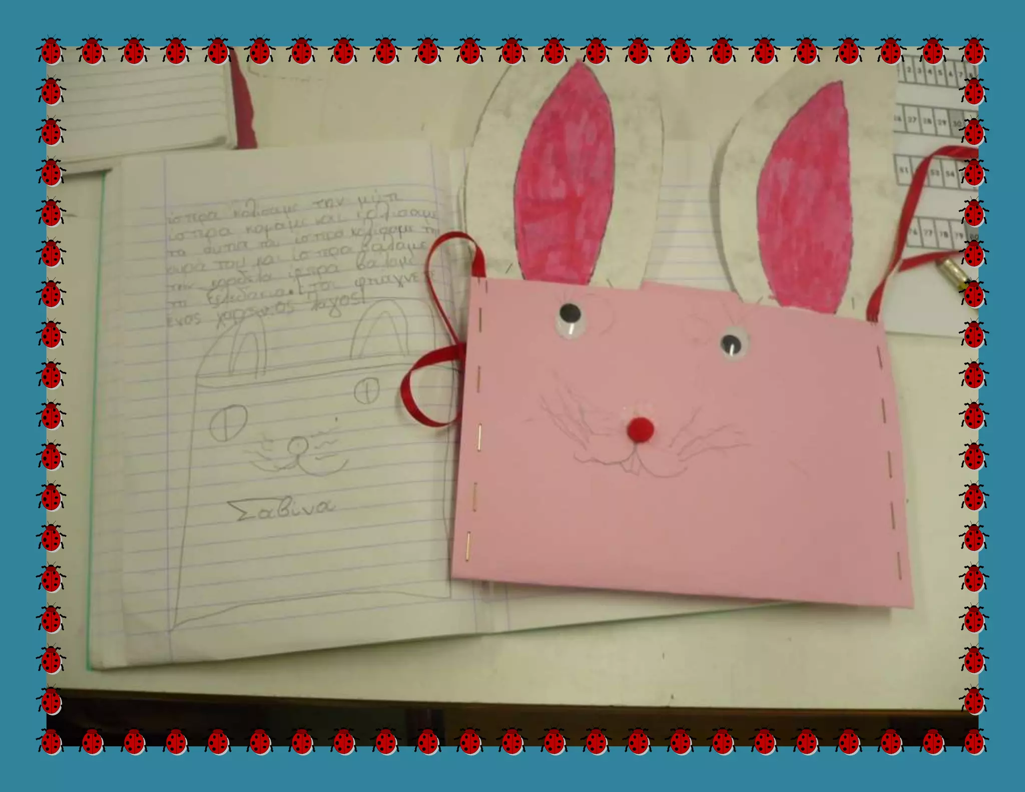 τα λαγουδοτσαντάκια - Πασχαλινές κατασκευές