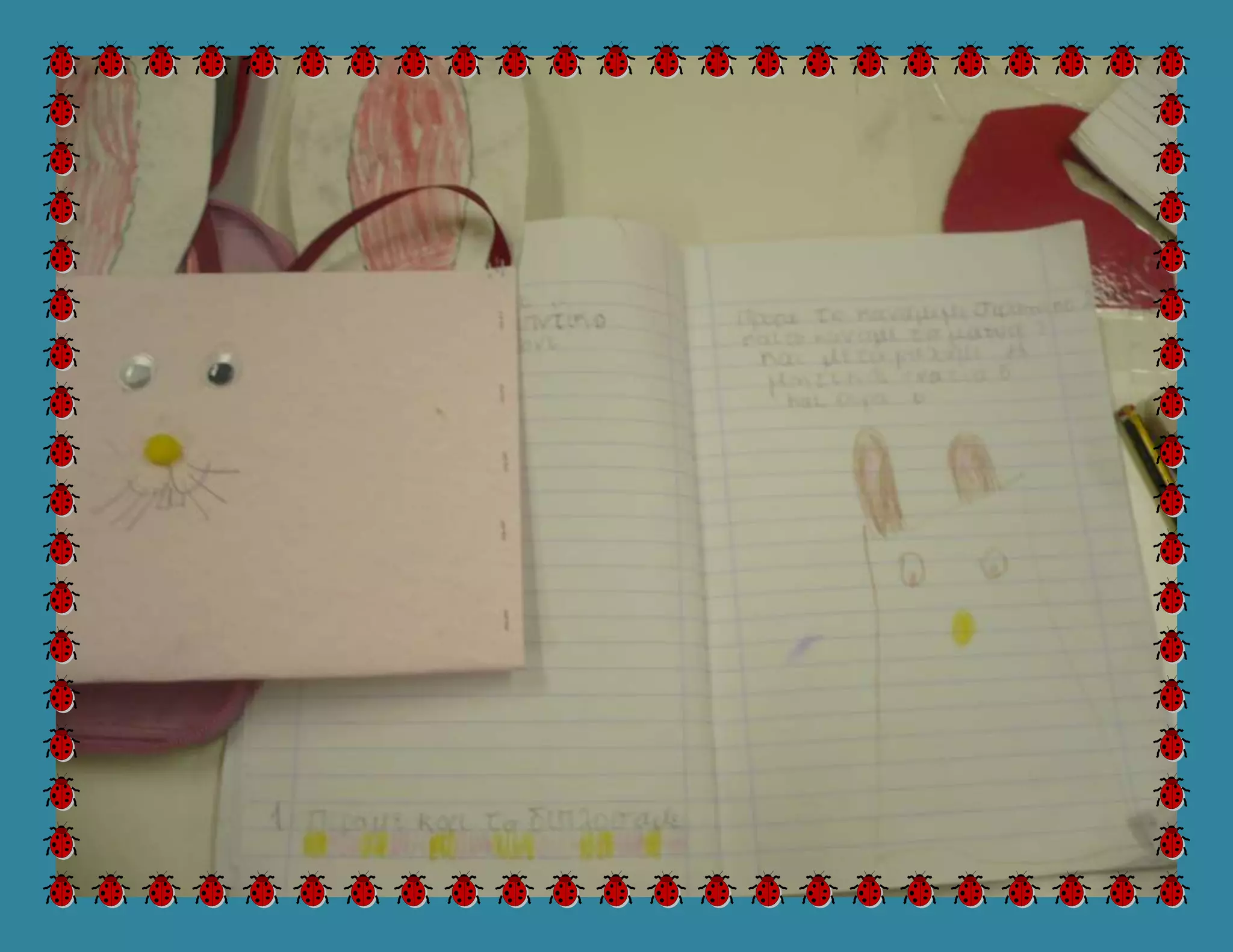 τα λαγουδοτσαντάκια - Πασχαλινές κατασκευές