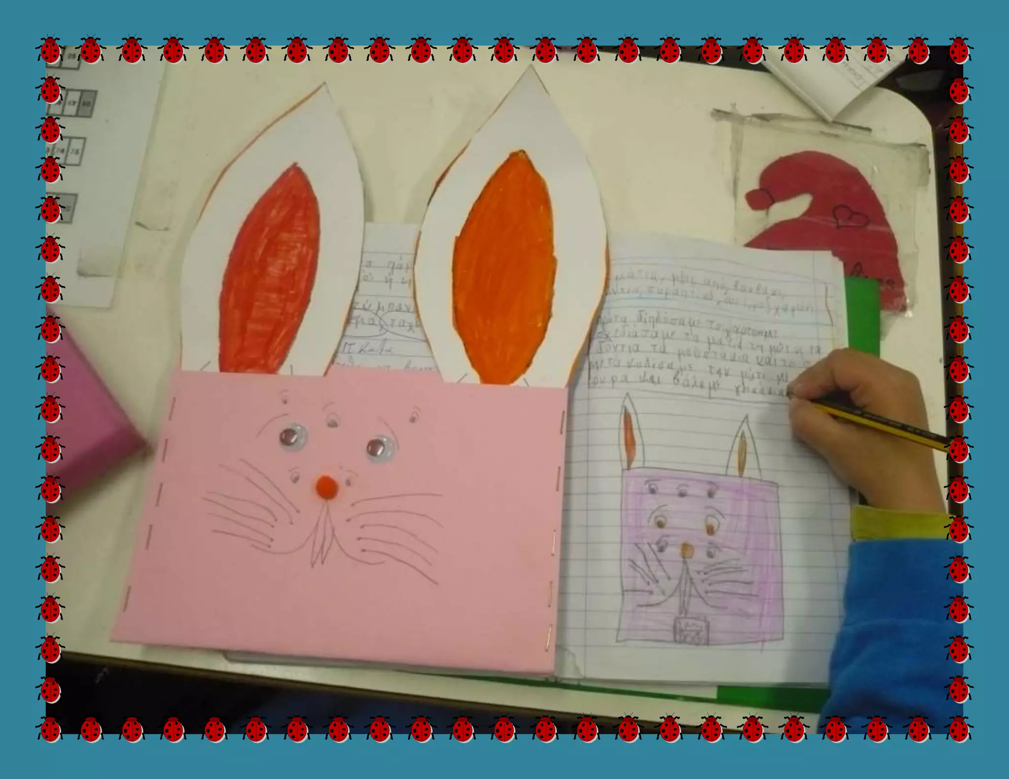 τα λαγουδοτσαντάκια - Πασχαλινές κατασκευές