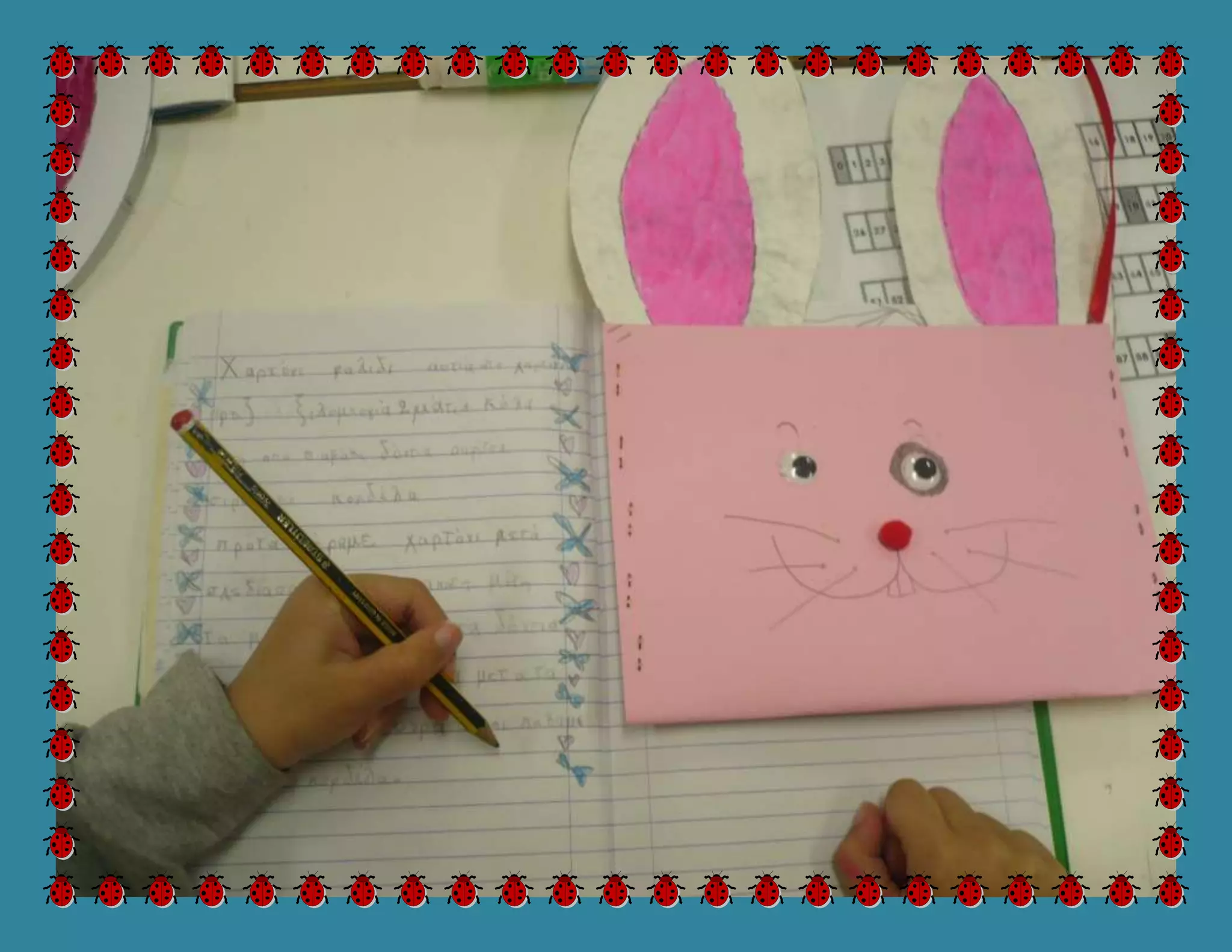 τα λαγουδοτσαντάκια - Πασχαλινές κατασκευές