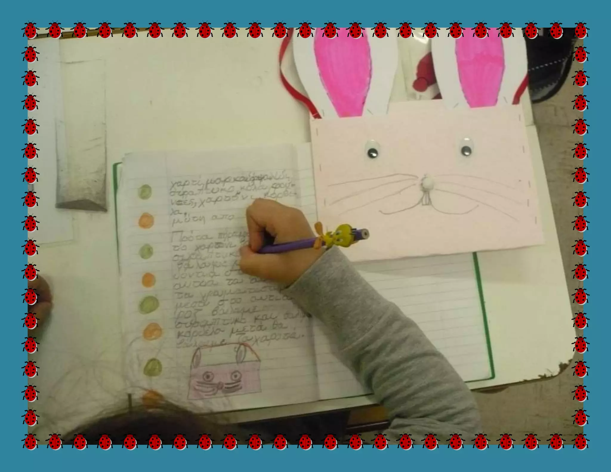 τα λαγουδοτσαντάκια - Πασχαλινές κατασκευές