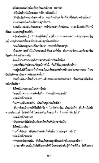 ซาเสียวเอี้ย