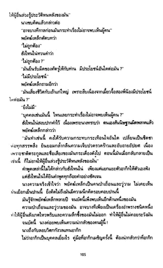 ซาเสียวเอี้ย