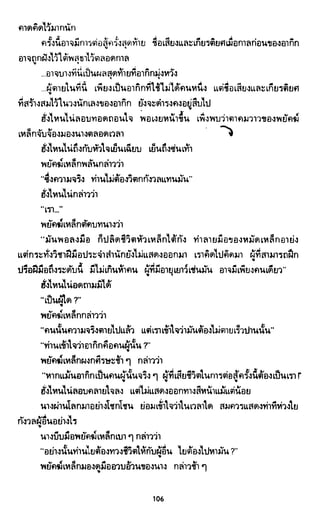 ซาเสียวเอี้ย