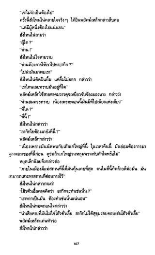 ซาเสียวเอี้ย