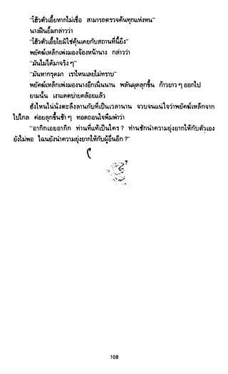 ซาเสียวเอี้ย