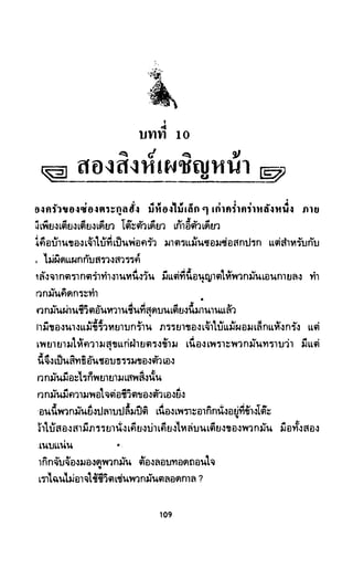 ซาเสียวเอี้ย