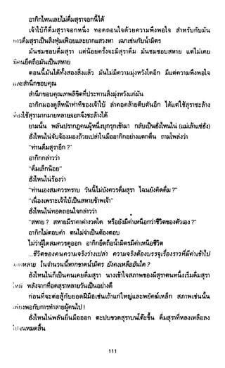 ซาเสียวเอี้ย