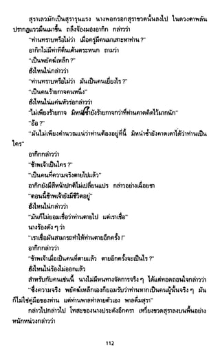 ซาเสียวเอี้ย