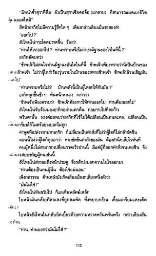 ซาเสียวเอี้ย