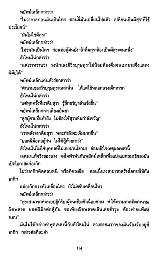 ซาเสียวเอี้ย