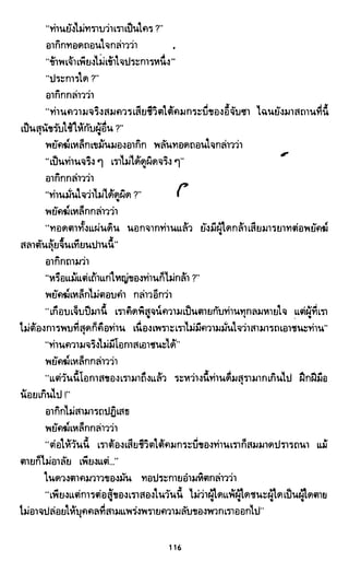 ซาเสียวเอี้ย