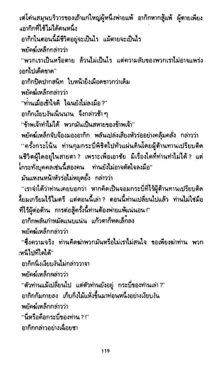 ซาเสียวเอี้ย