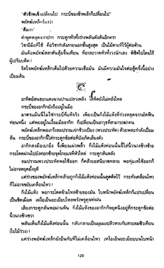 ซาเสียวเอี้ย