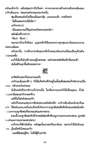 ซาเสียวเอี้ย