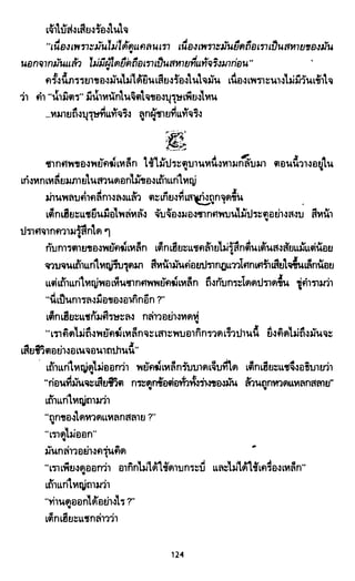 ซาเสียวเอี้ย