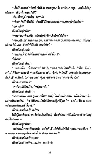 ซาเสียวเอี้ย