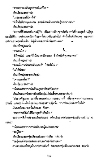 ซาเสียวเอี้ย