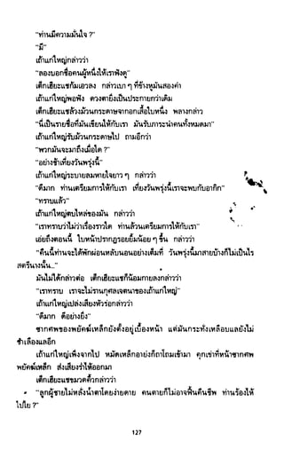 ซาเสียวเอี้ย