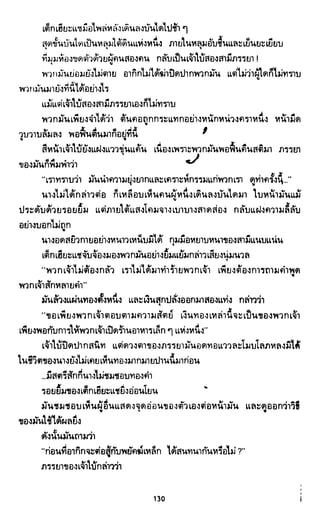 ซาเสียวเอี้ย