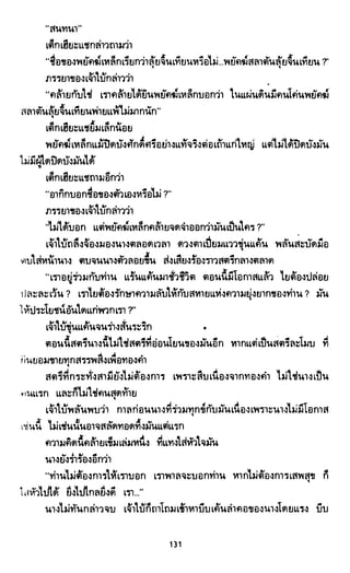 ซาเสียวเอี้ย