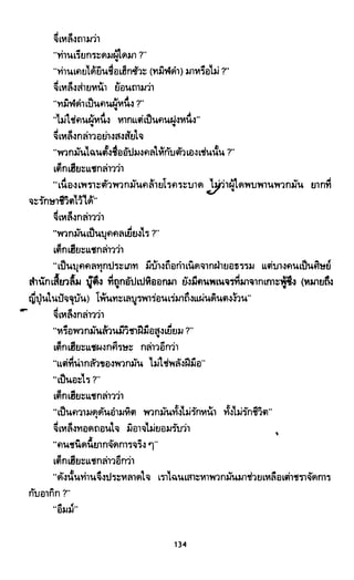 ซาเสียวเอี้ย