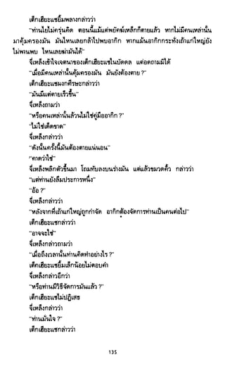 ซาเสียวเอี้ย