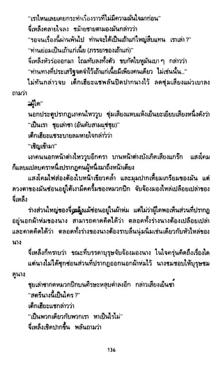 ซาเสียวเอี้ย