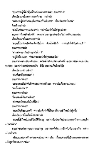 ซาเสียวเอี้ย