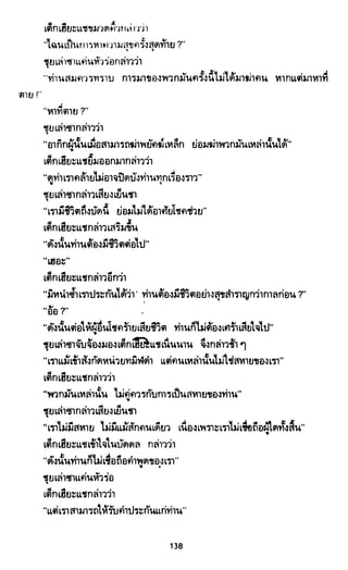 ซาเสียวเอี้ย