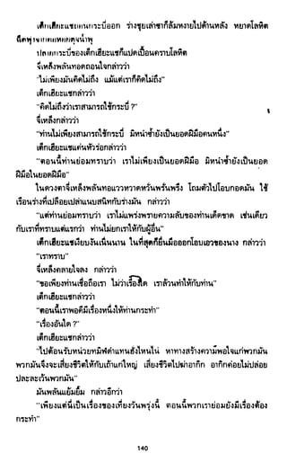 ซาเสียวเอี้ย