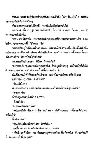 ซาเสียวเอี้ย