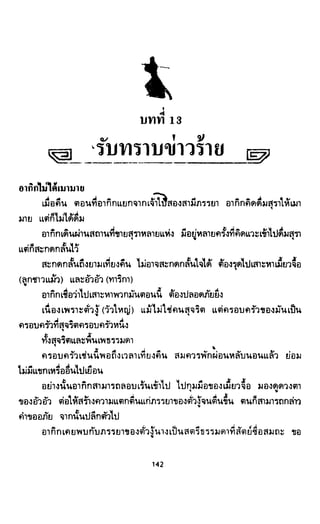 ซาเสียวเอี้ย