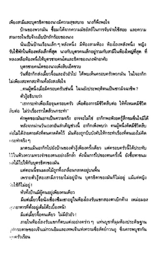 ซาเสียวเอี้ย