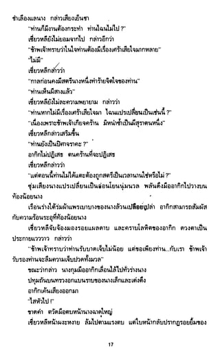 ซาเสียวเอี้ย