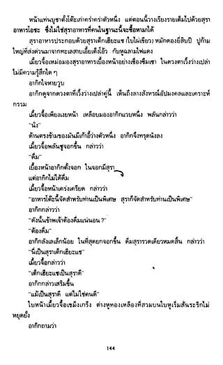 ซาเสียวเอี้ย