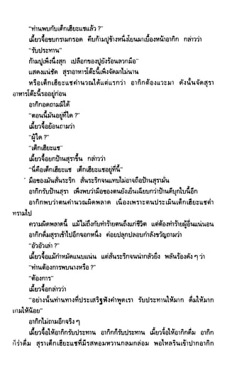 ซาเสียวเอี้ย