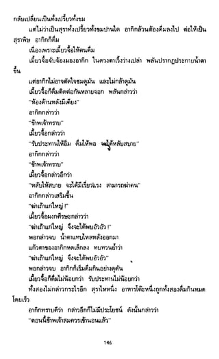 ซาเสียวเอี้ย