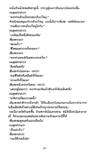 ซาเสียวเอี้ย