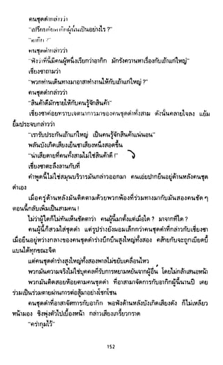 ซาเสียวเอี้ย