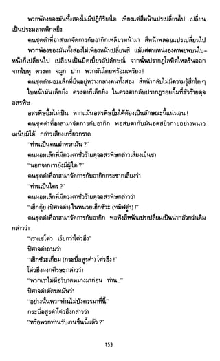 ซาเสียวเอี้ย