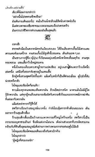 ซาเสียวเอี้ย