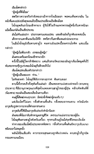 ซาเสียวเอี้ย