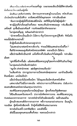 ซาเสียวเอี้ย