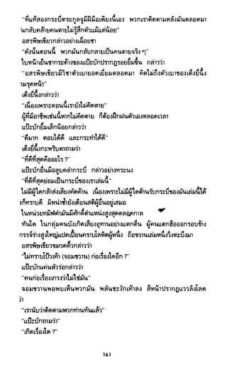 ซาเสียวเอี้ย