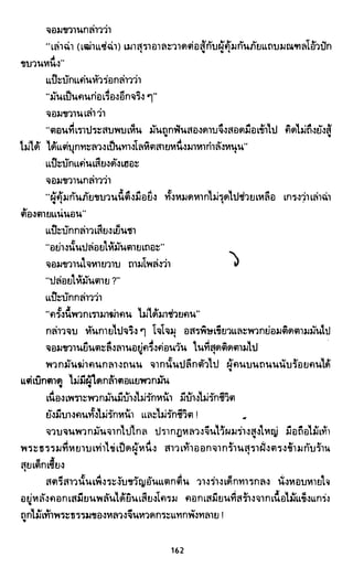 ซาเสียวเอี้ย