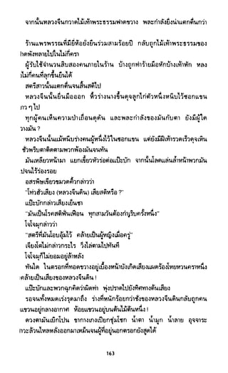 ซาเสียวเอี้ย