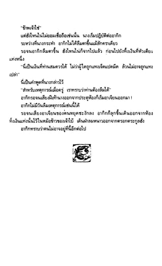 ซาเสียวเอี้ย